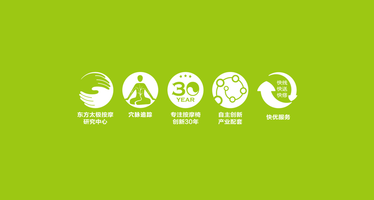 榮康品牌策劃2.jpg