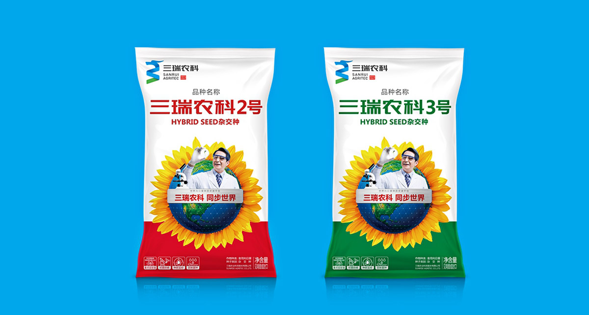 1產品包裝設計三瑞.jpg