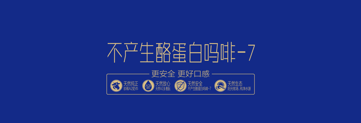 三元極致產(chǎn)品包裝.jpg