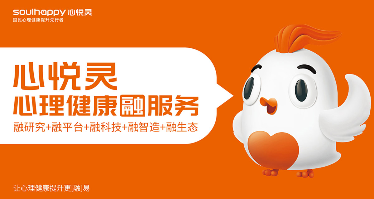 心悅靈2.jpg