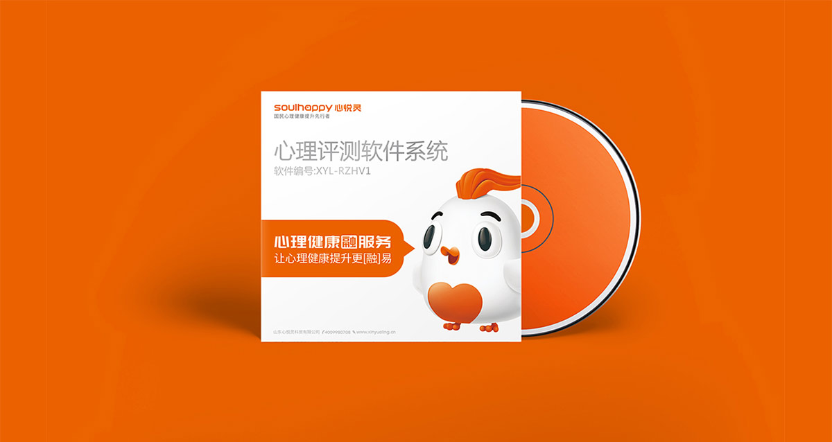 心悅靈6.jpg