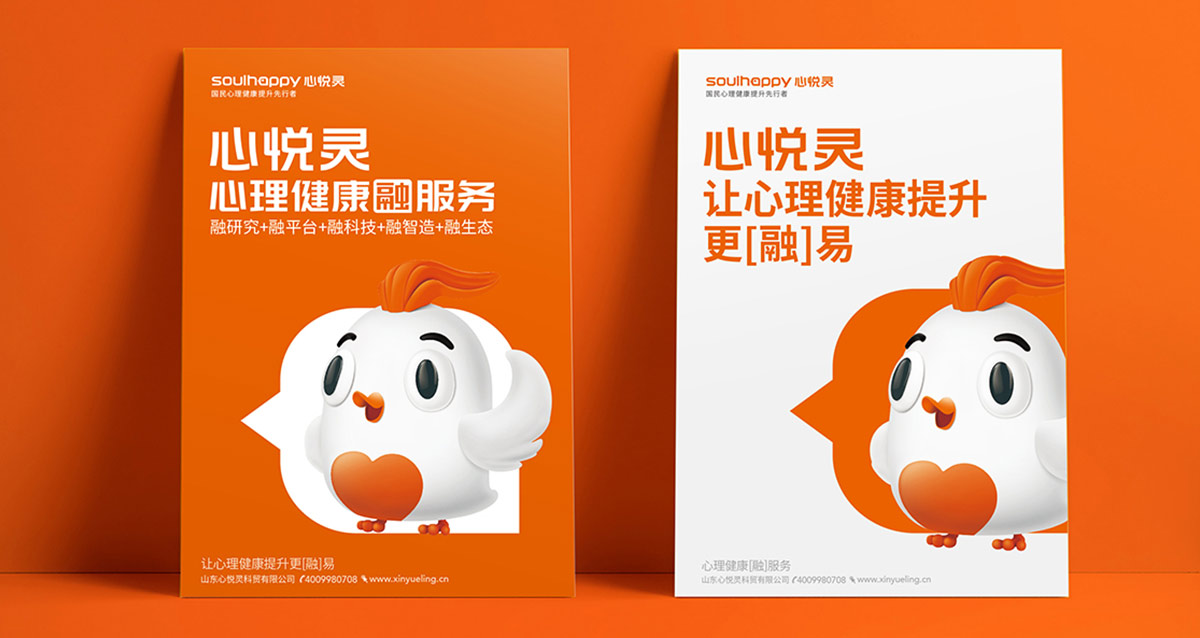 心悅靈7.jpg