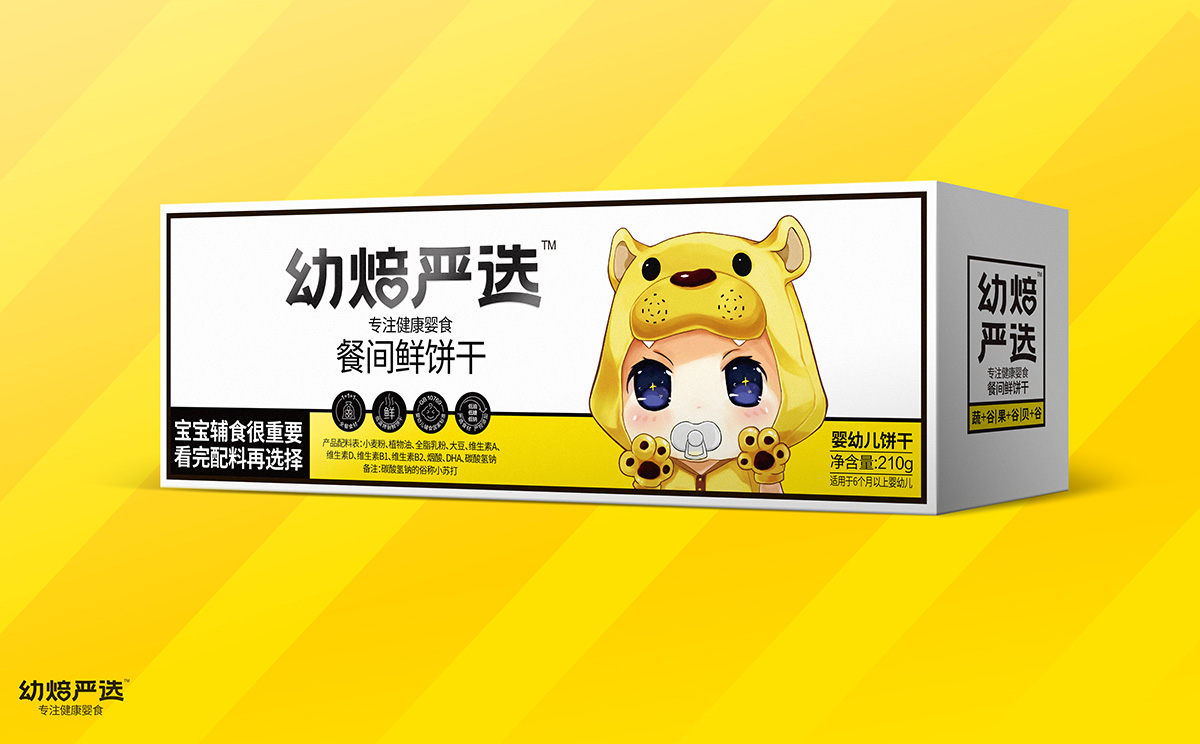 幼焙嚴選-案例圖2.jpg