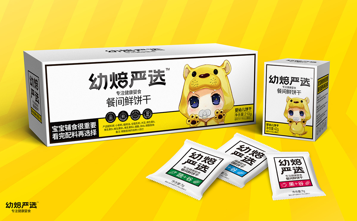 幼焙嚴選-案例圖3.jpg