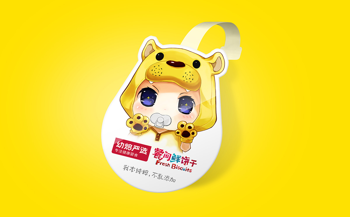 幼焙嚴選-案例圖7.jpg