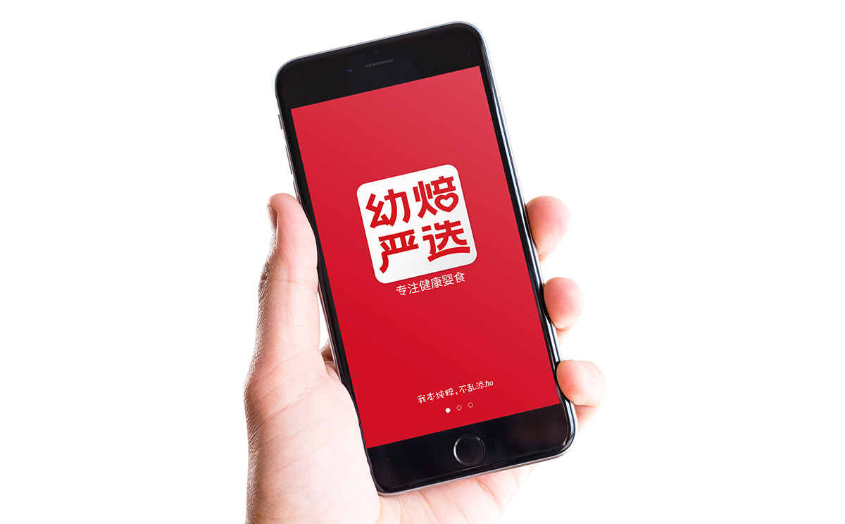 幼焙嚴選-案例圖12.jpg