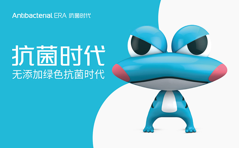 抗菌時(shí)代針織品品牌設(shè)計(jì)--打造品牌壟斷主權(quán)，構(gòu)建多品類集群