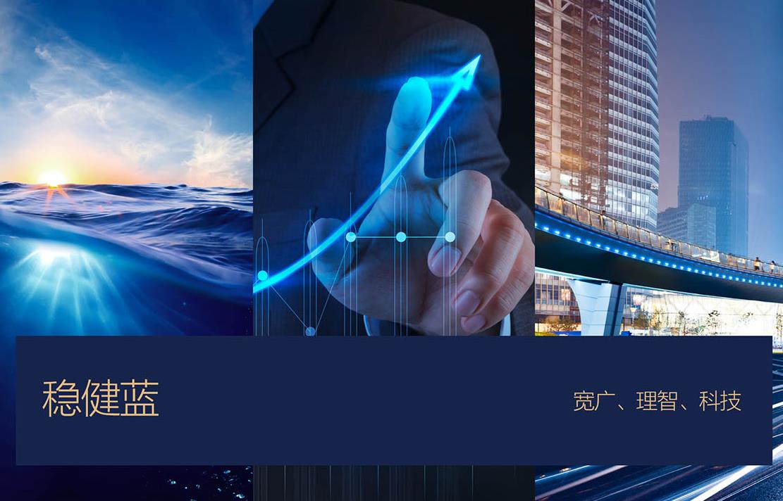 金融品牌策劃設(shè)計案例.jpg