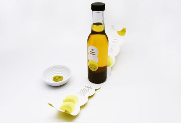 調(diào)味油品牌包裝設(shè)計.jpg