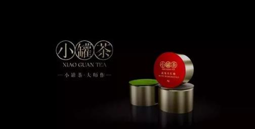 小罐茶品牌包裝設計.jpg