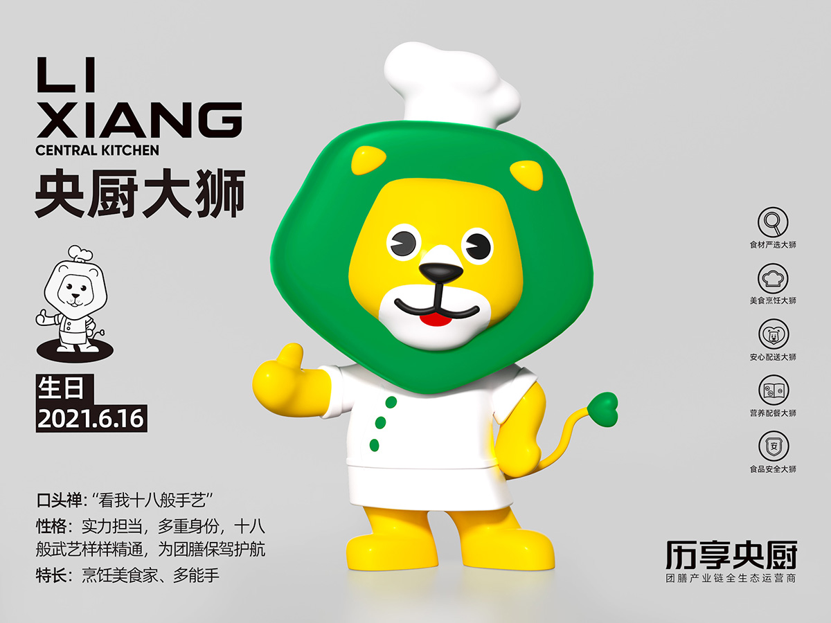 小獅子-02.jpg