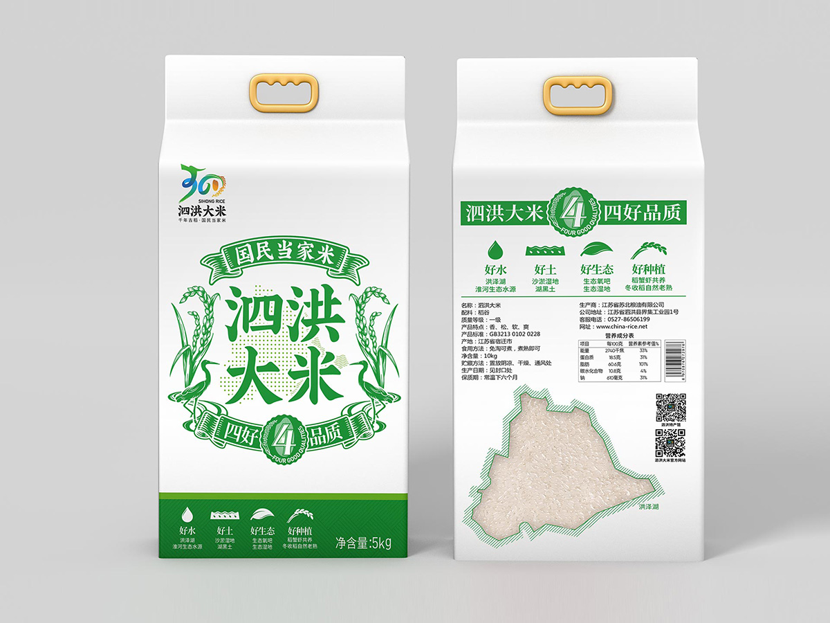 泗洪上傳7.jpg