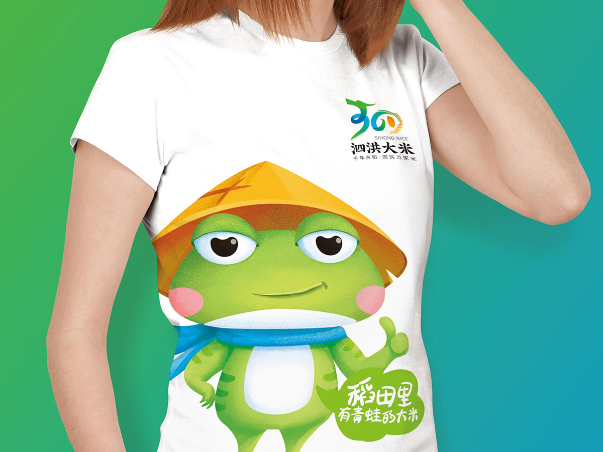 泗洪上傳6.jpg