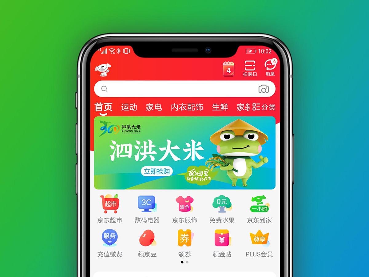 泗洪上傳5.jpg