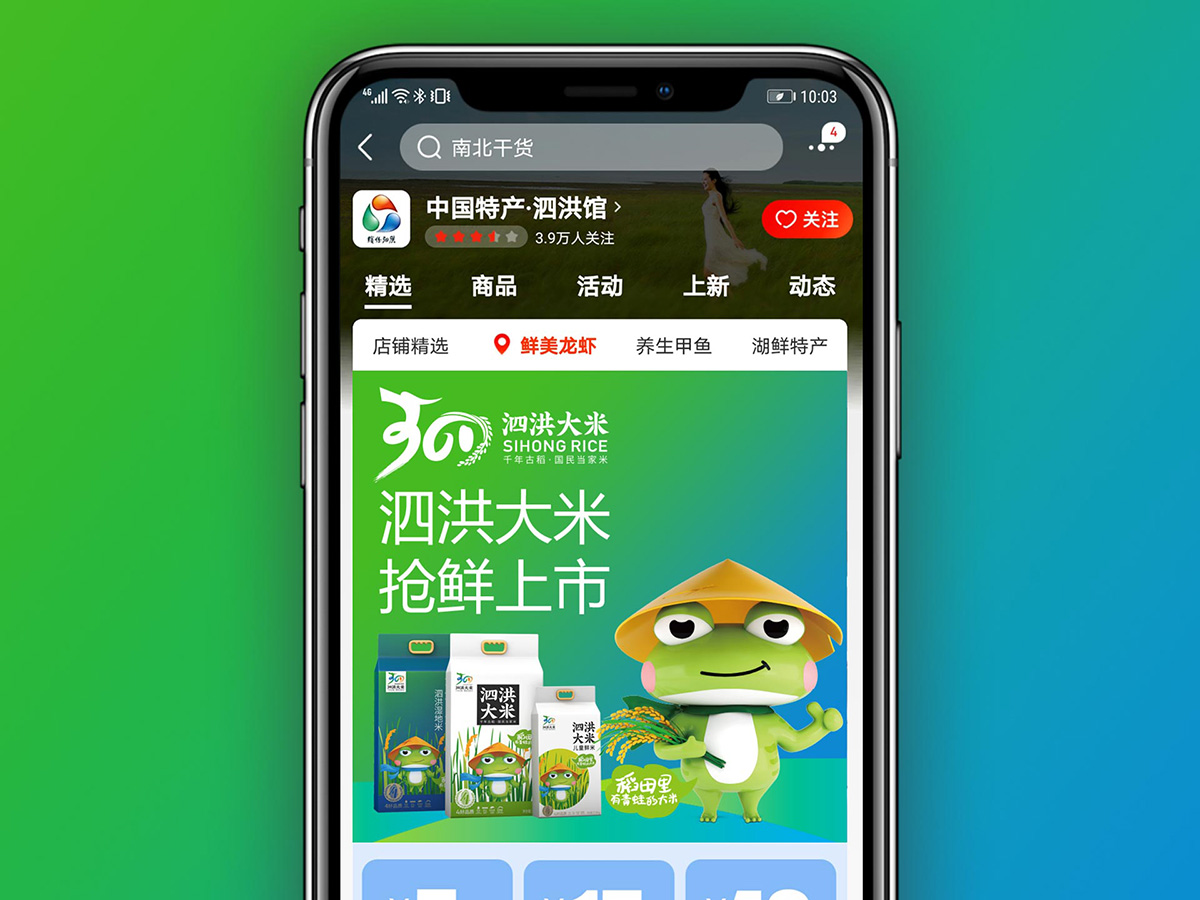 泗洪上傳4.jpg
