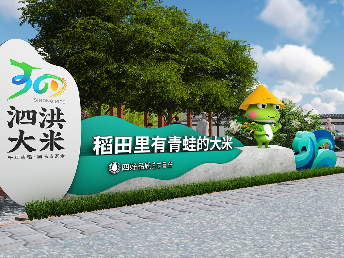 泗洪上傳2.jpg