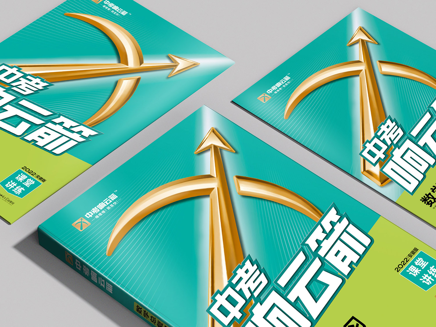 響云箭5.jpg
