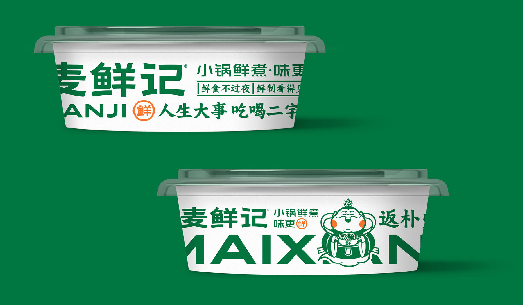 餐盒1.jpg